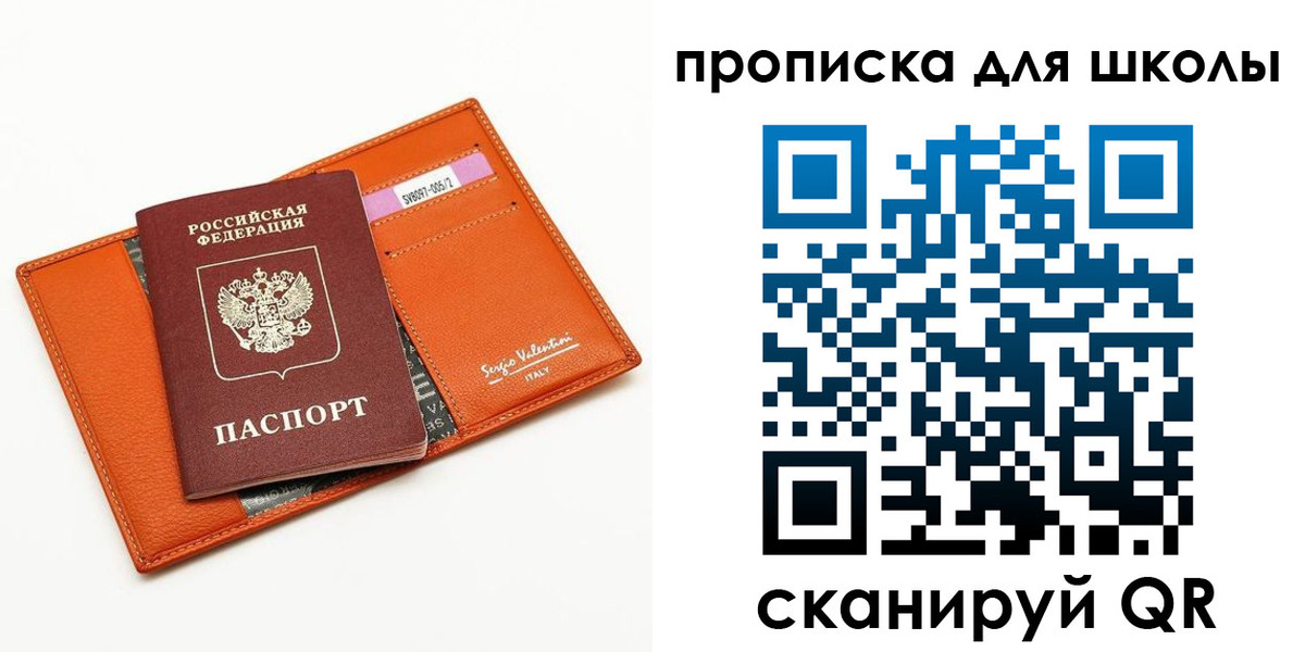 прописка иностранных граждан в Калининградской области